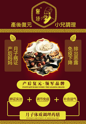 產后保養的重要性與科學方法——以吉林及香港艾妮為例的教育咨詢探討
