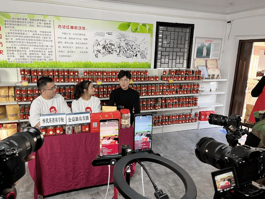 實踐礪青春，勞動育新人——惲代英菁英學校赴新洲紅糖小鎮開展勞動教育紀實