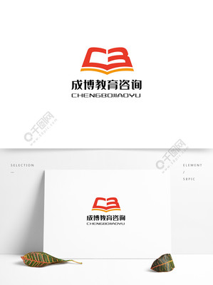 成博教育咨詢品牌標識設計解析與免費AI矢量圖資源