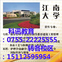 網絡教育的未來 如何通過在線咨詢選擇合適的教育機構